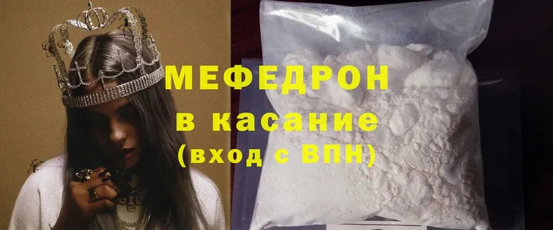 как найти   Буинск  МЕФ mephedrone 