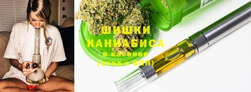 Шишки марихуана SATIVA & INDICA  Буинск 